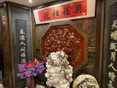 -盈春大饭店(千山路店)
