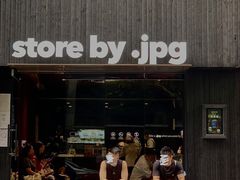 -JPG canteen(广州寺右公馆店)