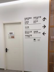 -和颜一美轻医美连锁