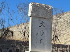 -大境门景区