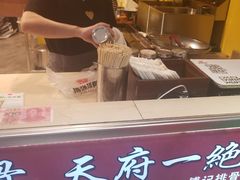 -傅强排骨(成都总店)
