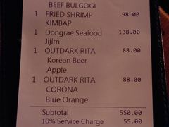 -Outdark Korean Restaurant