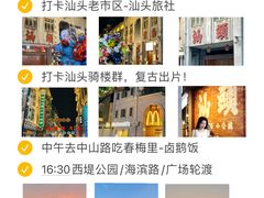 -春梅里卤鹅馆·47年老字号(中山路店)