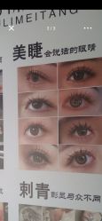 -富丽美堂纹绣美甲皮肤管理