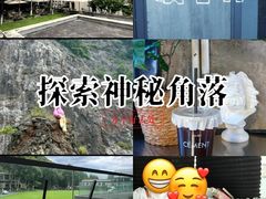 -CEMENT·coffee bar (凤凰创意园店)