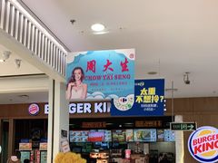 -汉堡王(龙德广场店)