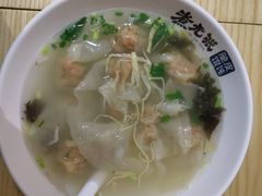 -煮元张脆皮馄饨(古井南路店)