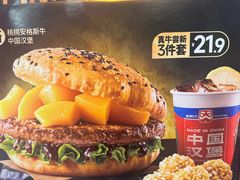 -塔斯汀中国汉堡(徐汇汇京广场店)