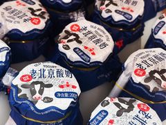 -红星前进面包牛奶公司(五道口购物中心店)