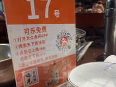 -天下客饭店(中山路店)