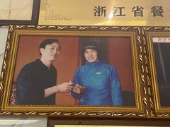 -群乐饭店(滨安路店)