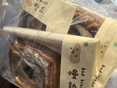 -慢熟面包店bud bread(孩儿巷店)