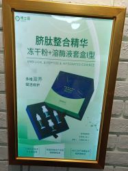 -博士园养发馆
