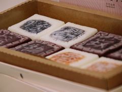 -阮大兴糕团(滨江宝龙店)