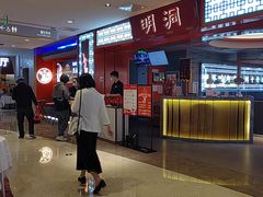 -明洞王妃家烤肉(苏州中心星悦汇店)