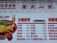 -观音桥步行街