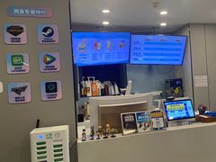 -网鱼电竞(清镇客运站店)