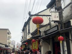 -沈记青团