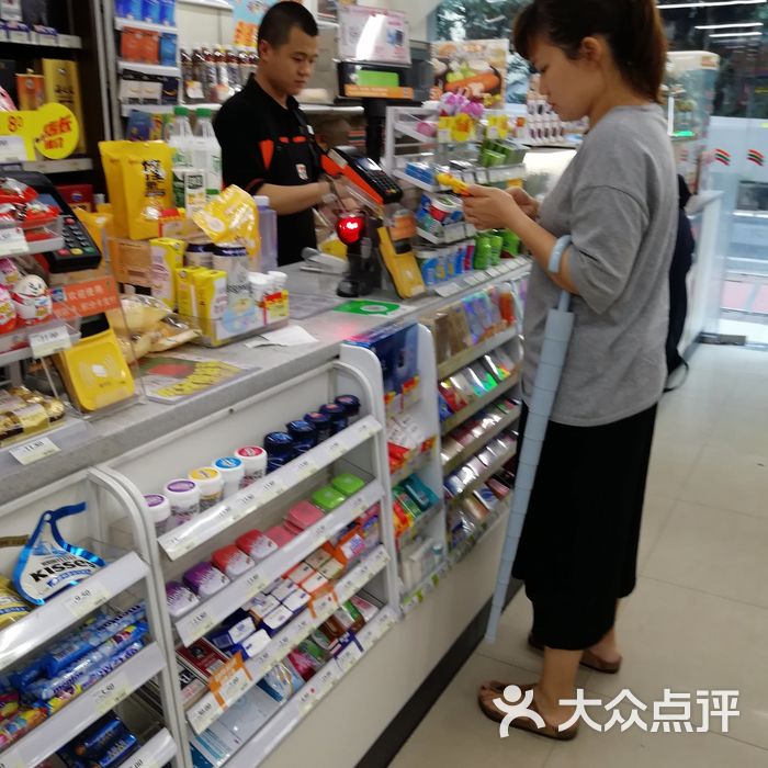 7-eleven(711便利店)(恒福路)-0329