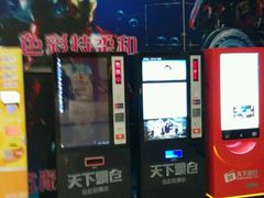 -SFC上影影城(新世界店)