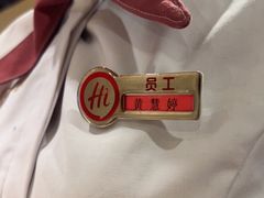 -海底捞火锅(壹悦城店)
