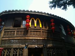 -麦当劳(南后街店)