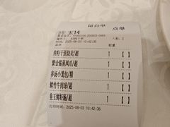 -南园酒家(前进路店)