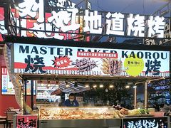 -刘姐啤酒鱼民族演艺餐厅(西街总店)