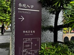 -上海孙中山故居纪念馆
