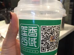 自制新疆酸奶-莲香西域·正宗新疆菜(龙华店)