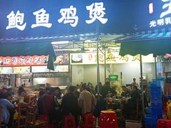门面-吉品莞家·鲍鱼鸡煲(东莞店)