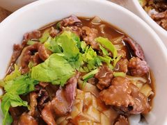 -彬记牛肉粿