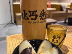 -北丐先生·野馄饨烧烤(雨花万象店)