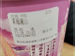 -霓裳茶舞(蒸湘万达店)