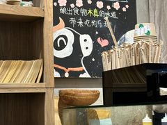 -宝珠奶酪(长宁金虹桥店)