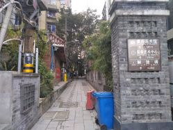 -重庆联合丽格第五医疗美容医院