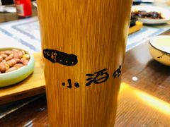 -以前的小酒馆(中山广场店)