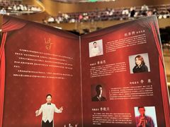 -上海东方艺术中心