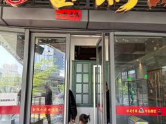 -金锅小厨(乐活街店)