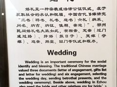 -鄂州市博物馆