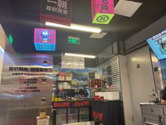 -蓉三少冒烤鸭·四川小吃集(北京首店)