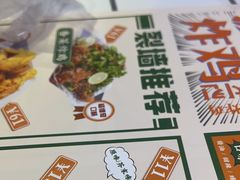 -BOPEYE·波派炸鸡(九霄天地店)