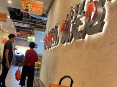 -令狐冲烤鱼·烧菜馆(达明店)