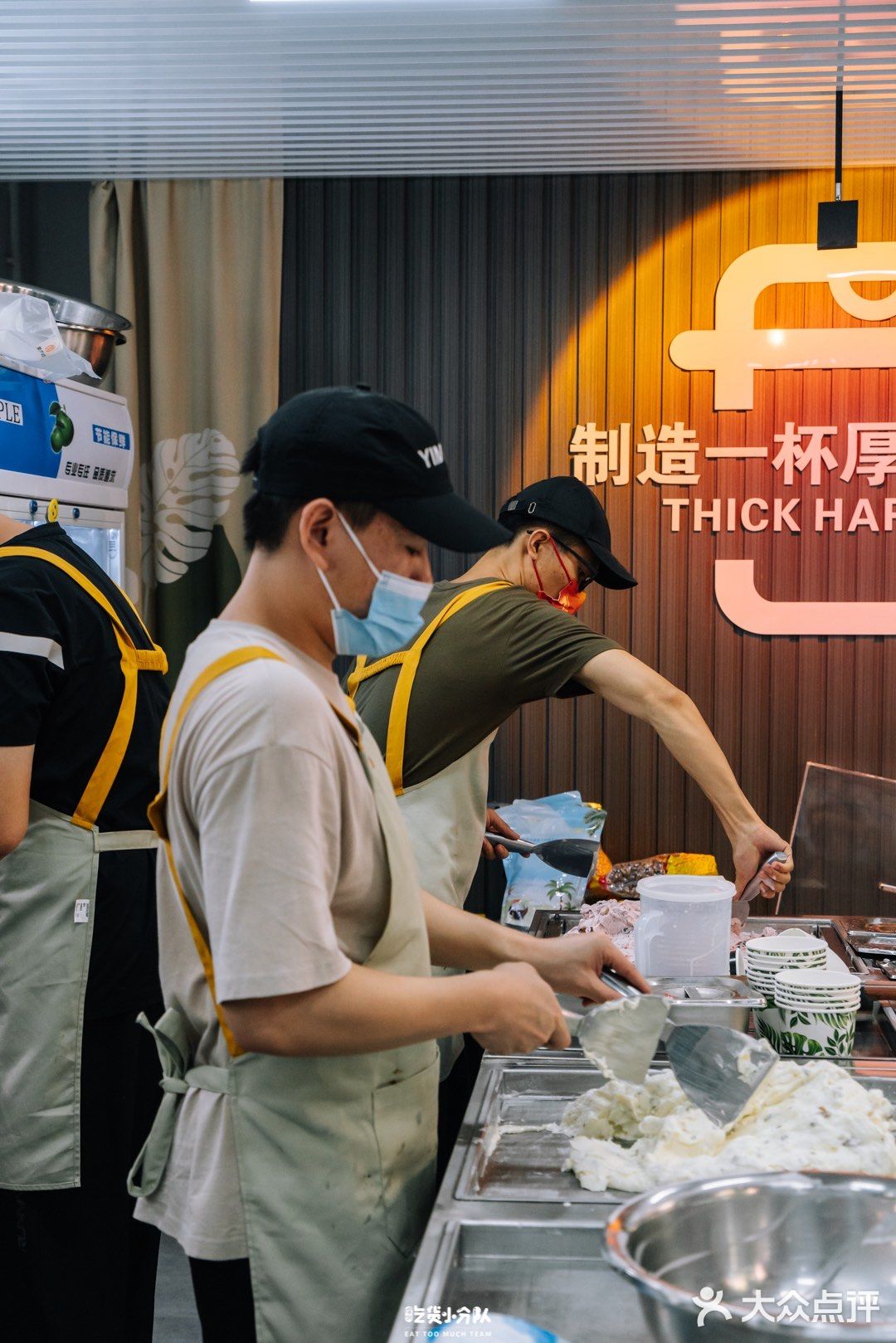 人气水果炒酸奶