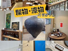 -云间粮仓