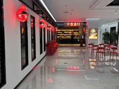 -壹盏灯(惠农店)