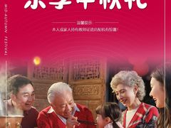 -安湃声助听器(密云店)