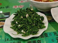 -令氏家外家周秦食府(高新店)
