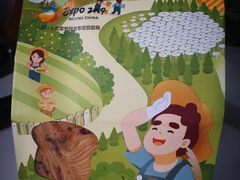 -爸爸糖吐司面包(郑州正弘城店)