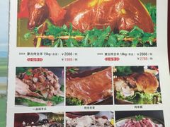 -德乐海蒙餐